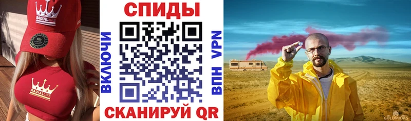 АМФ 97%  дарнет шоп  Фрязино 