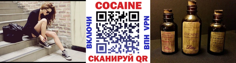 купить Фрязино КОКАИН Fish Scale
