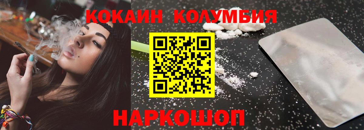 КОКАИН Перу  как найти   Фрязино  Вход с VPN 