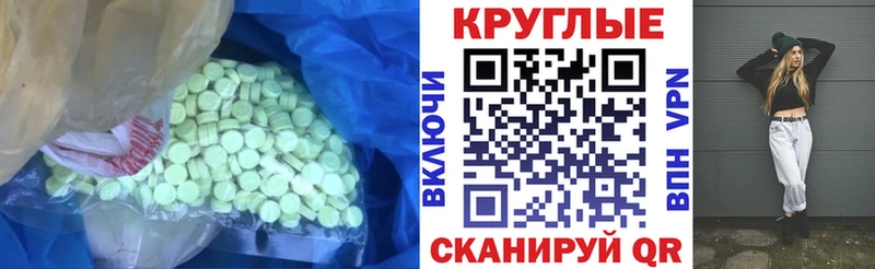 Ecstasy 280мг  Фрязино 