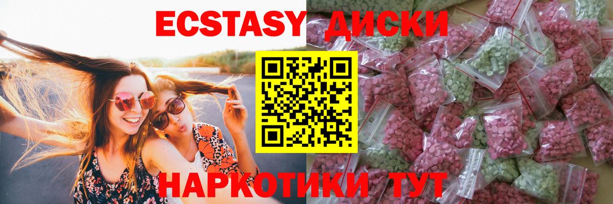 ЭКСТАЗИ DUBAI Фрязино