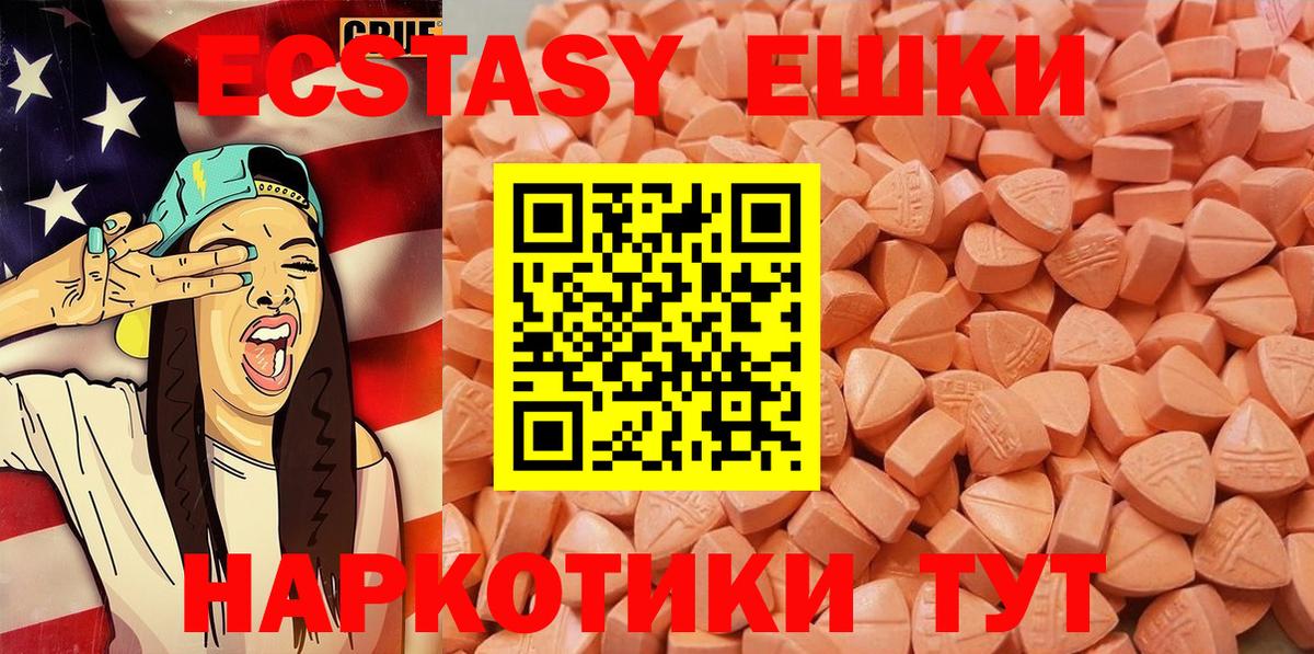 мориарти наркотические препараты  Ecstasy  omg ТОР  Вход с VPN  Фрязино  ЭКСТАЗИ круглые 