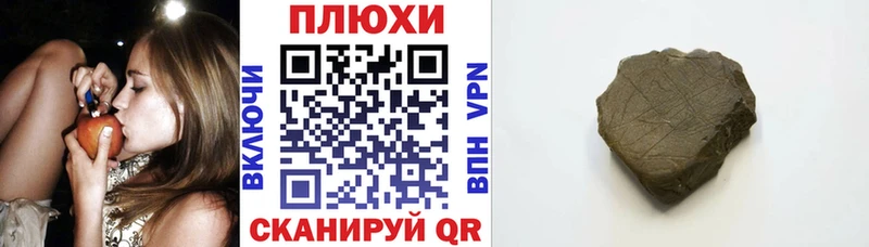 Гашиш хэш  Фрязино 