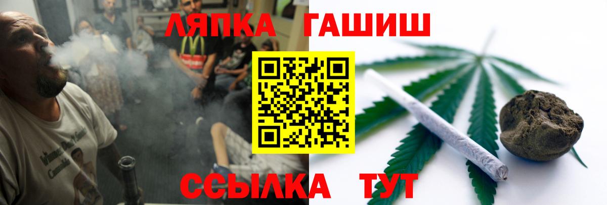 Фрязино  ГАШИШ ice o lator  Вход с VPN 