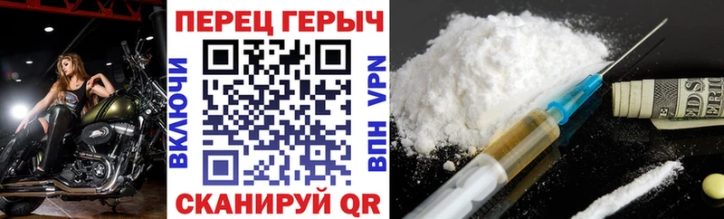 Героин белый  Фрязино 