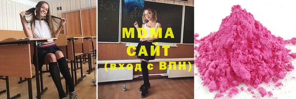 амфетамин Абинск