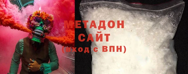 соль ск Абдулино