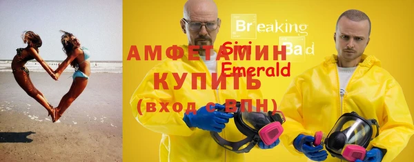 стафф Абаза