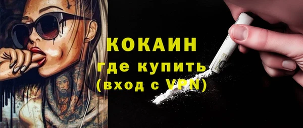 стафф Абаза