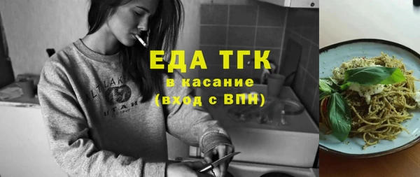 бутират Нягань