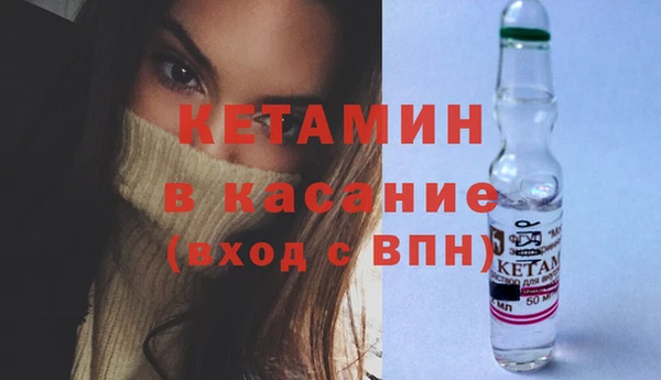 амфетамин Абинск