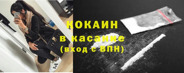 соль ск Абдулино