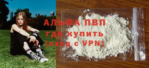 Альфа ПВП Нязепетровск