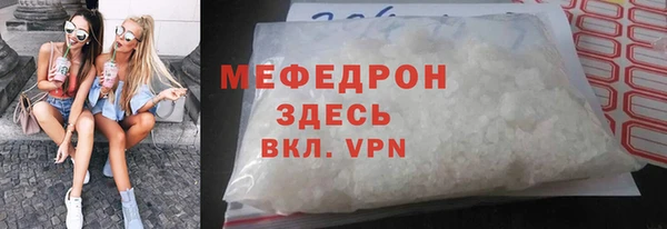 Альфа ПВП Нязепетровск
