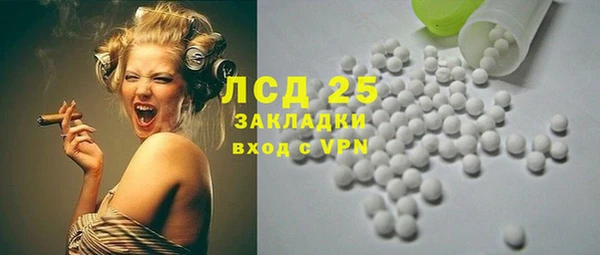 соль ск Абдулино