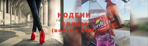 стафф Абаза