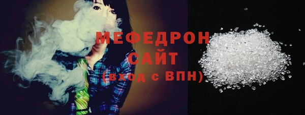 стафф Абаза