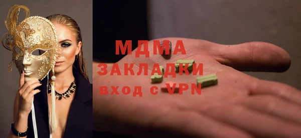 соль ск Абдулино