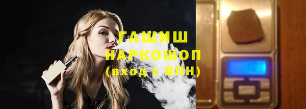 амфетамин Абинск