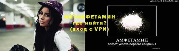 спиды Няндома