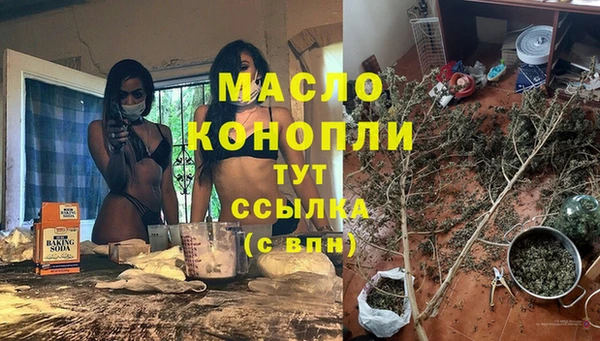 амфетамин Абинск