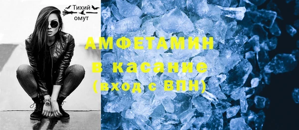 соль ск Абдулино