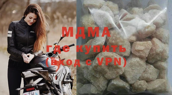 амфетамин Абинск