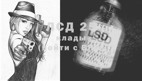 стафф Абаза