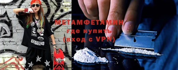 амфетамин Абинск