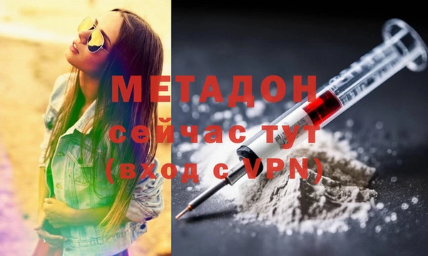 стафф Абаза