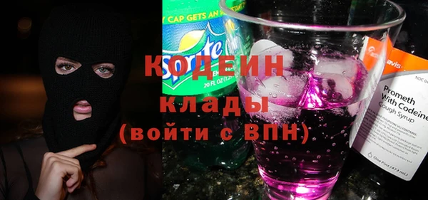 амфетамин Абинск