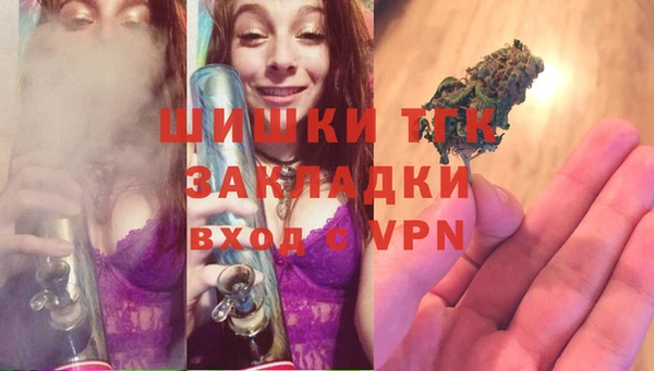 стафф Абаза