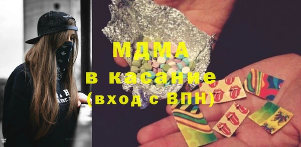 стафф Абаза