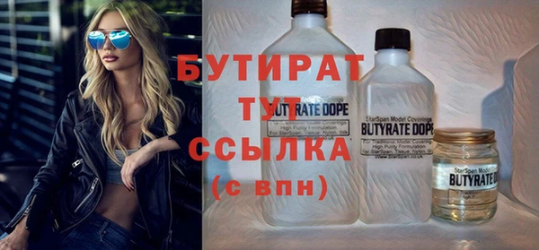 стафф Абаза
