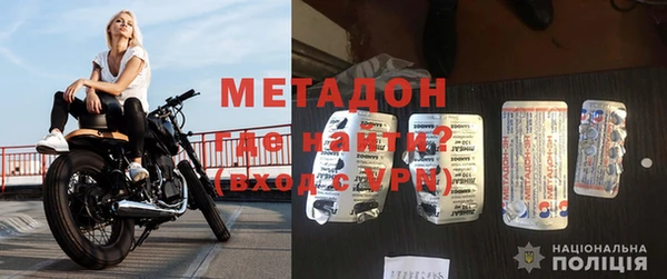 амфетамин Абинск
