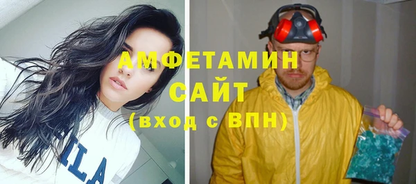 бутират Нягань