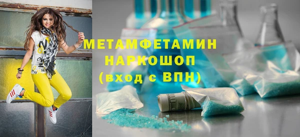 бутират Нягань