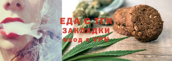 бутират Нягань