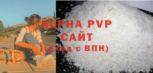 стафф Абаза