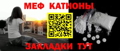 COCAINE Первоуральск