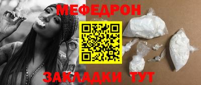 COCAINE Первоуральск
