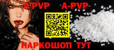 бутик Партизанск