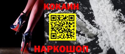 COCAINE Первоуральск
