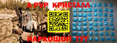 бутик Партизанск