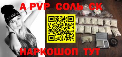 бутик Партизанск