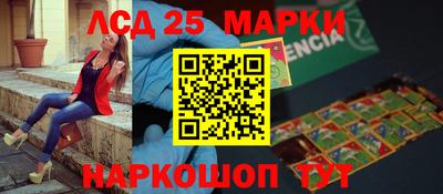 бутик Партизанск
