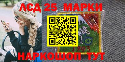бутик Партизанск