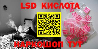 тгк Пенза