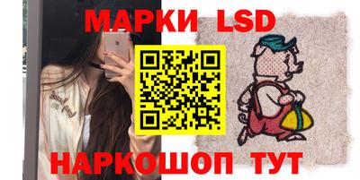 тгк Пенза
