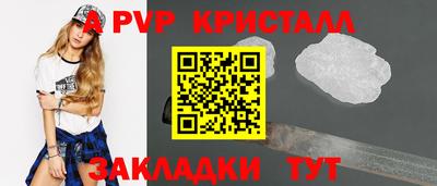 тгк Пенза